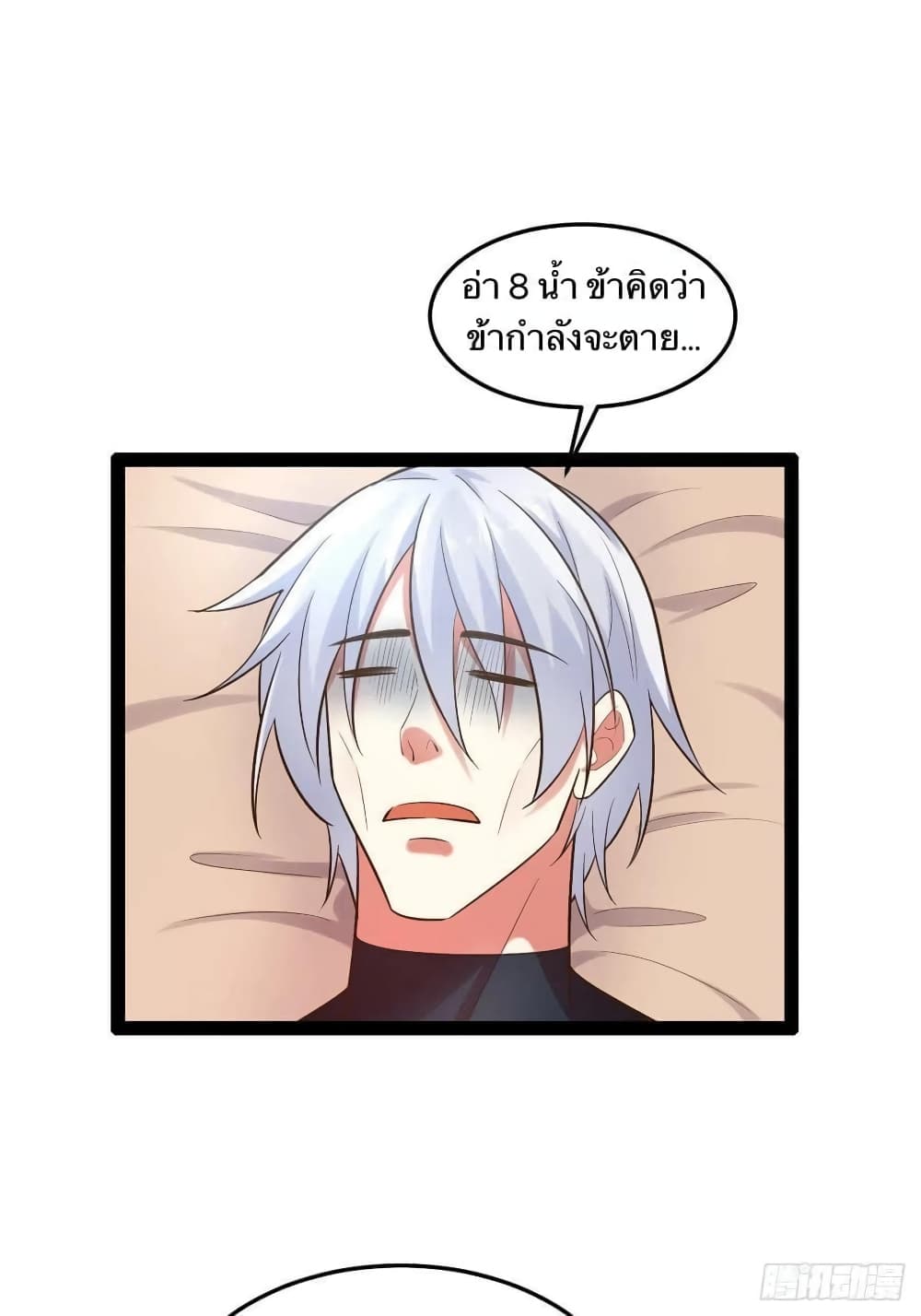 Falling-into-The-Game-Theres-A-Harem-21_09.jpg